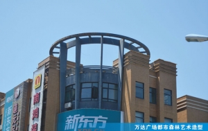 昌江黎族自治县异型钢结构制艺术造型